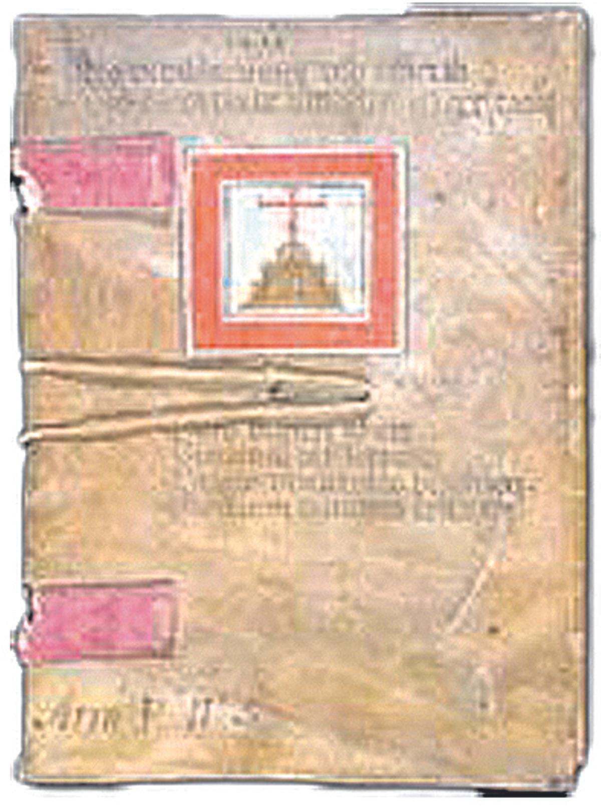 Libro de ‘Fundatione Valentie’.