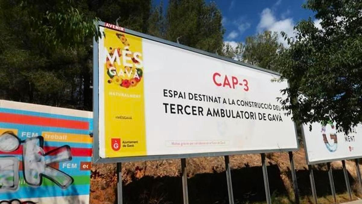 Imagen de archivo de un cartel anunciando el espacio donde se ubicará el tercer CAP de Gavà.