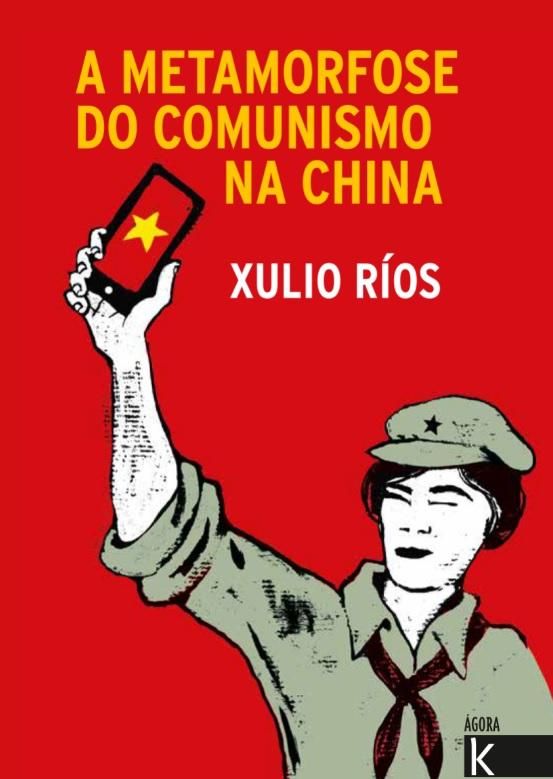 Portada del libro de Xulio Ríos.