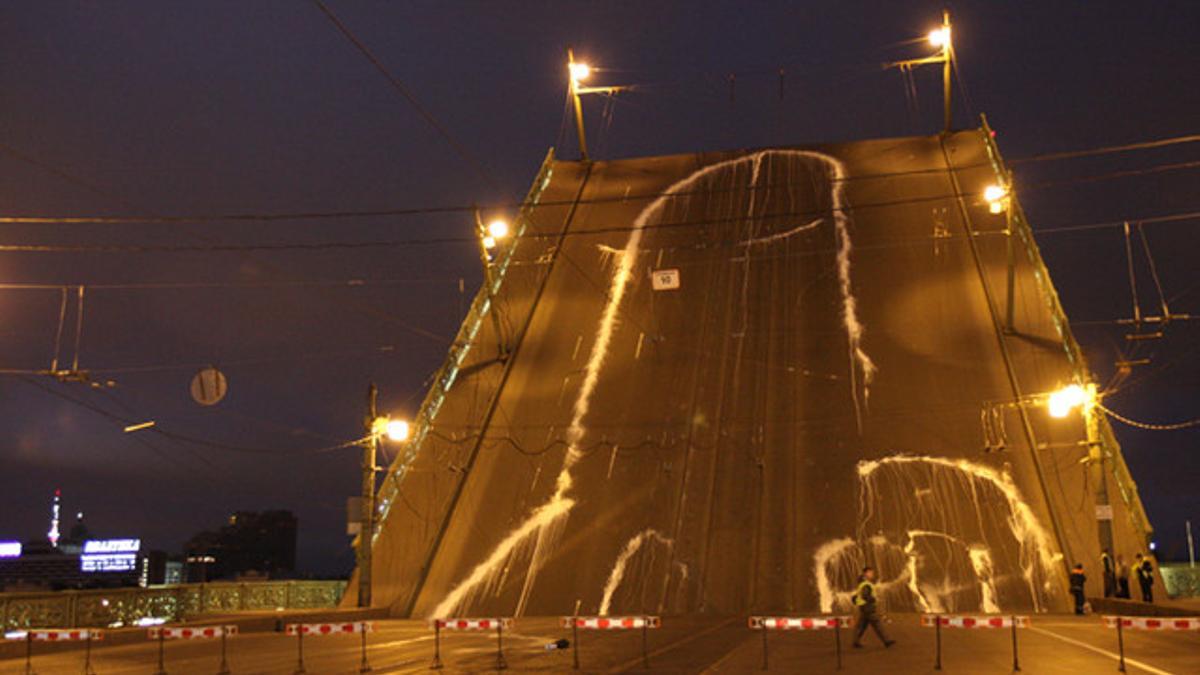 El grafiti, en el puente de Letéini de San Petersburgo, justo enfrente de la sede del antiguo KGB, el 14 de julio del 2010.