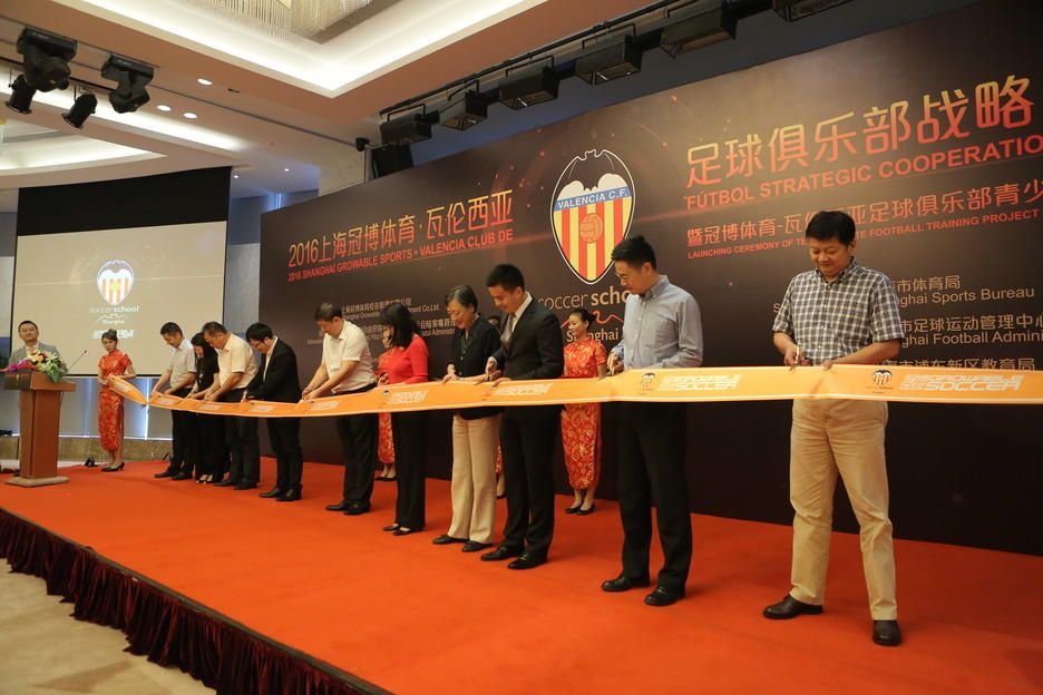 Layhoon inaugura la nueva academia del Valencia CF en China