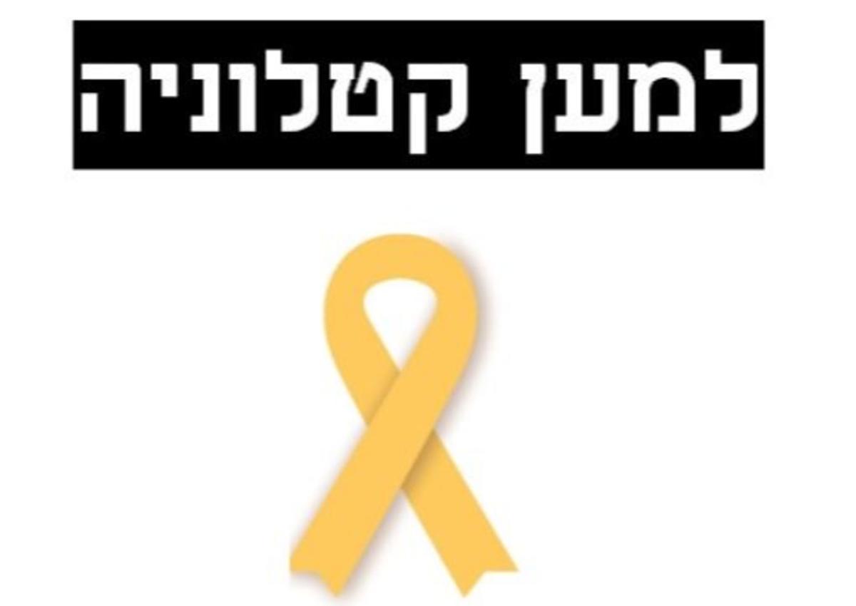 cdr israel cdr israel