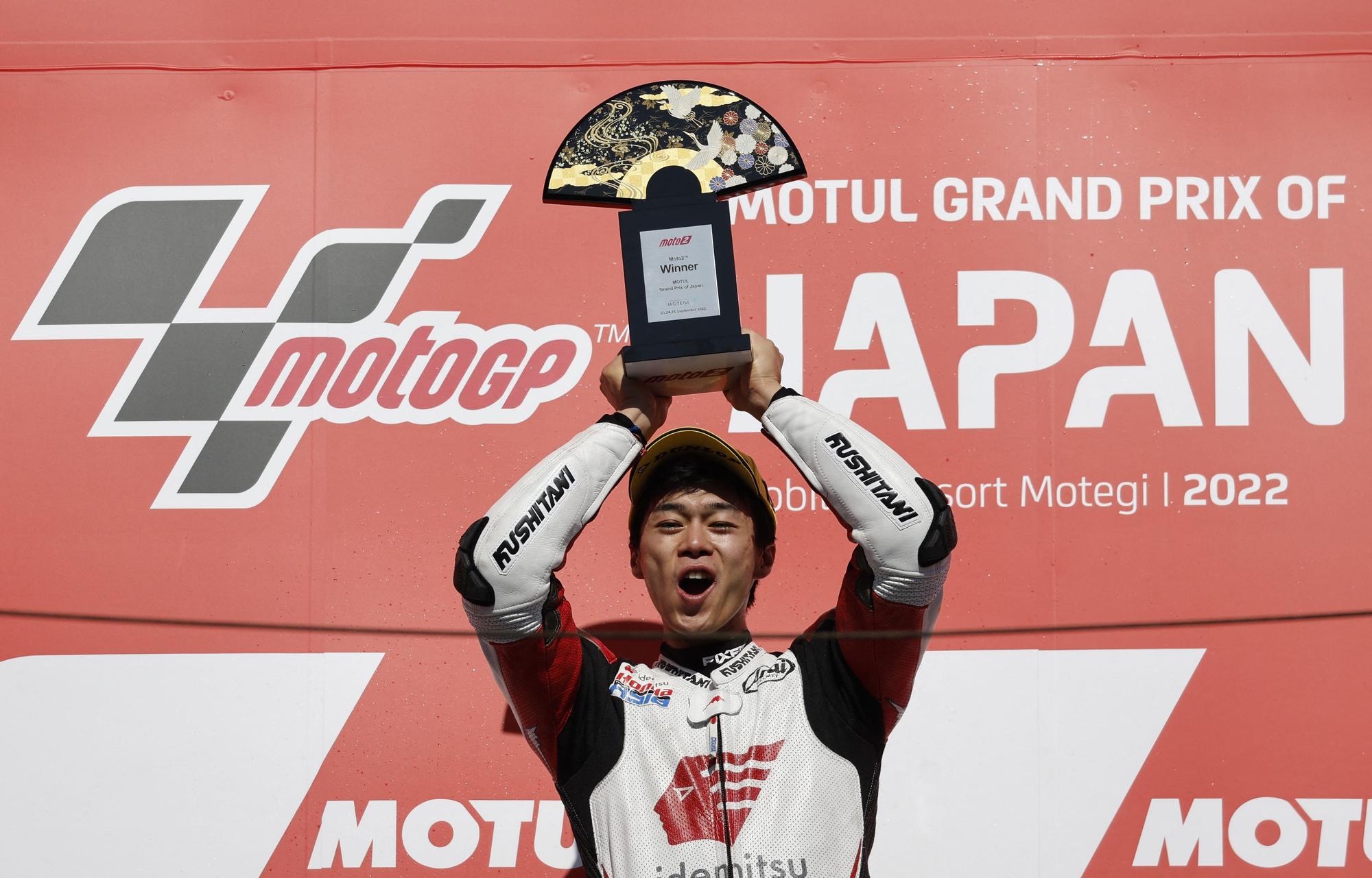El japonés Ai Ogura levanta su trofeo