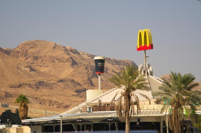 MCDO Desierto