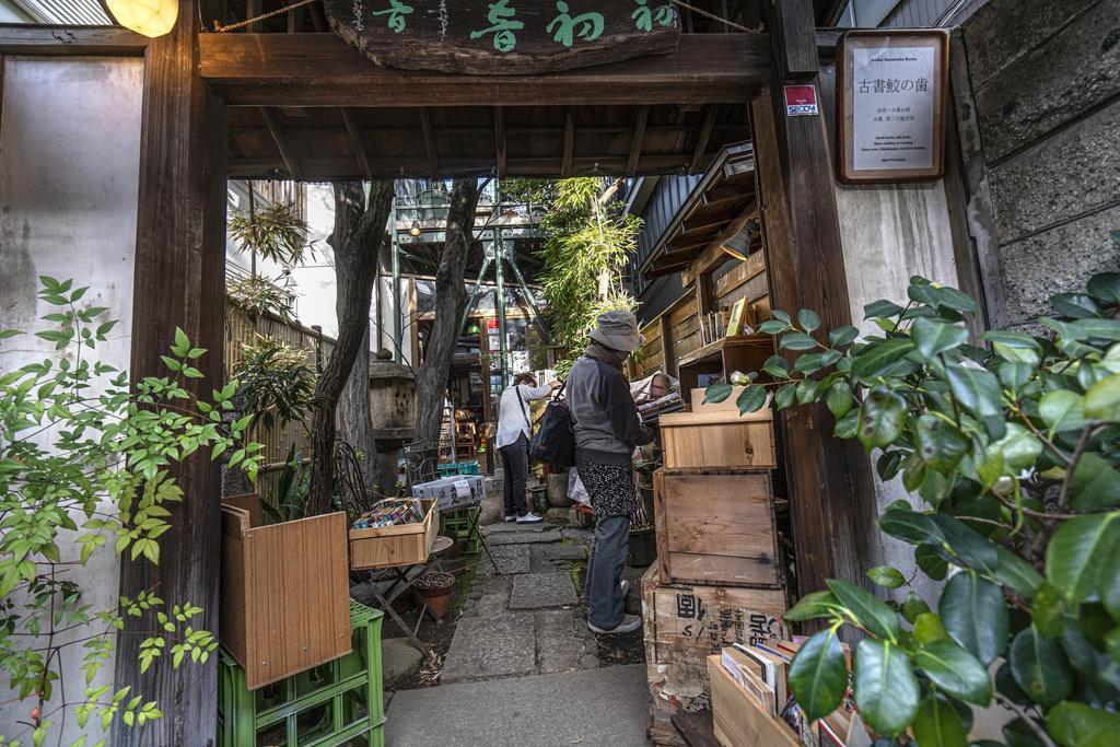 Tienda de libros de segunda mano y láminas Kosho Somenoha.