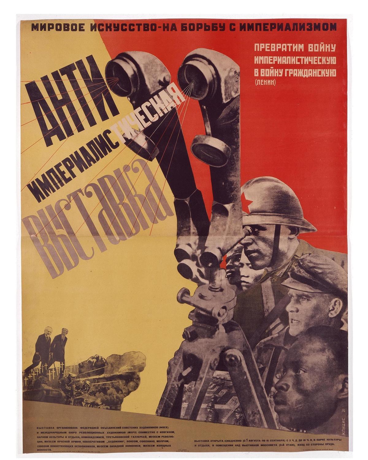 Gustav Klucis, Exposición anti imperialista, 1931.
