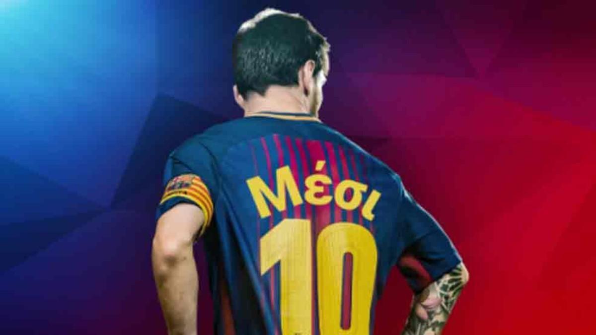 Messi, con su dorsal traducido al griego