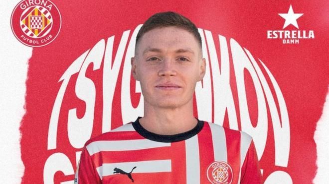 Viktor Tsygankov, el nuevo fichaje del Girona.