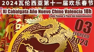 El Instituto Confucio de la Universitat de València celebra el Año Nuevo Chino del Dragón de Madera