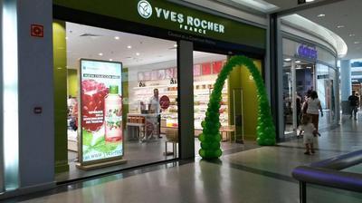 La tienda que Yves Rocher tiene en el Centro Comercial Gran Vía de Vigo.