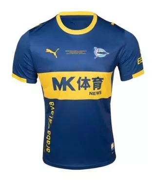 Todas las camisetas retro de la jornada 31 de LaLiga