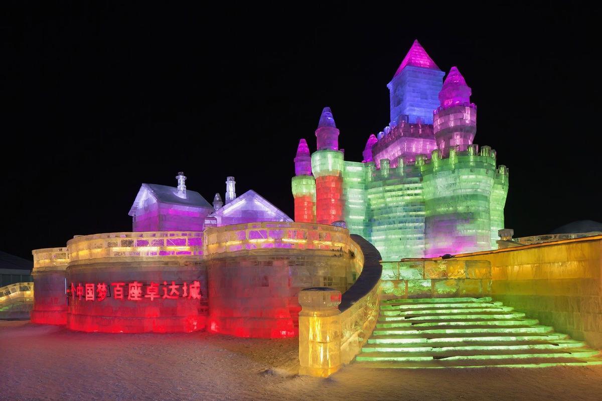 Castillo de hielo en Harbin