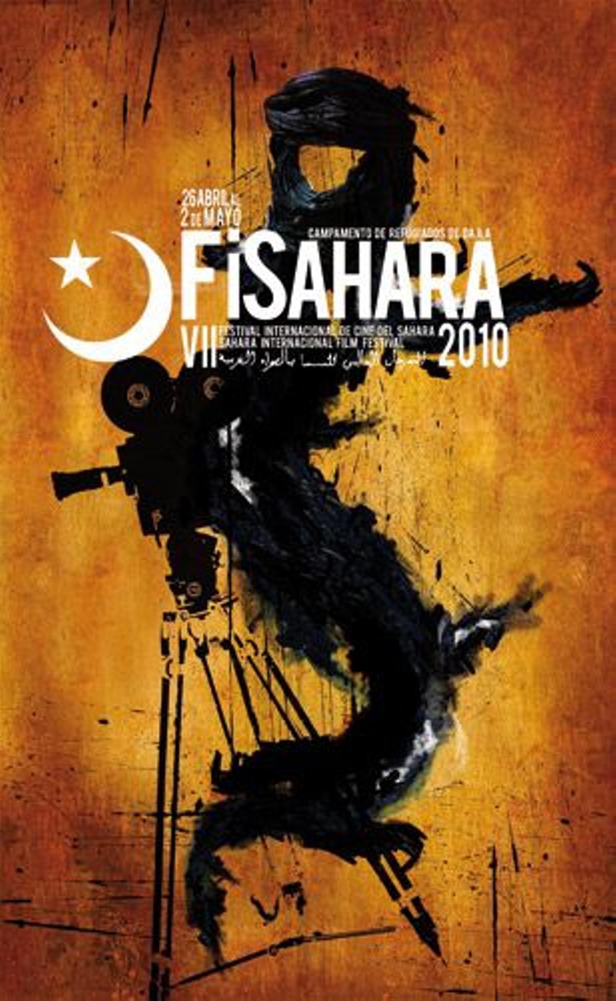 Festival Internacional de Cine del Sáhara