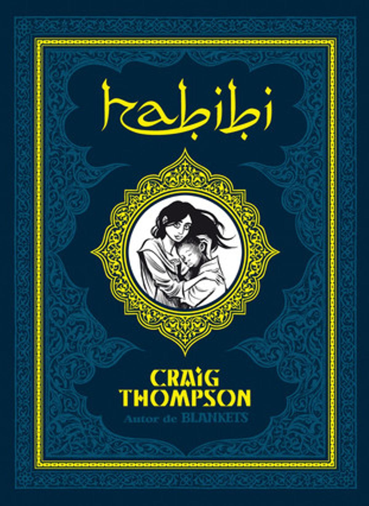Portada del còmic ’Habibi’. Portada del còmic ’Habibi’.