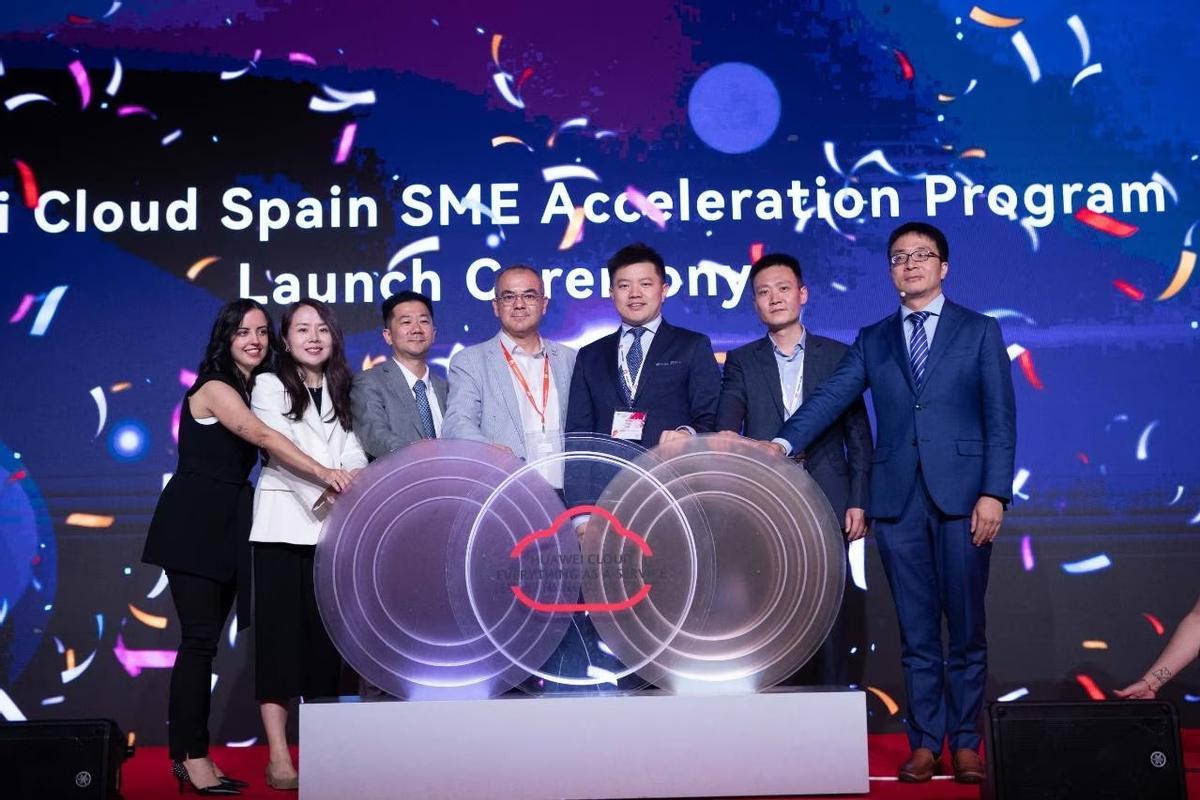 El pasado mes de julio, la compañía celebró por primera vez el Huawei Cloud Summit Spain 2023