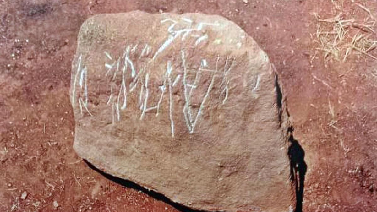 Estela con inscripciones de ELM localizada en el Cerro de la Tortuga de Málaga capital.