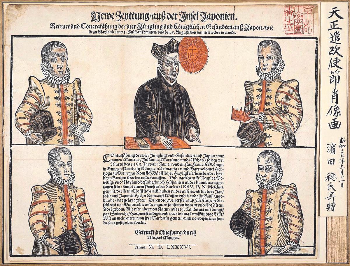 Els quatre joves que van formar l’Ambaixada Tensho.