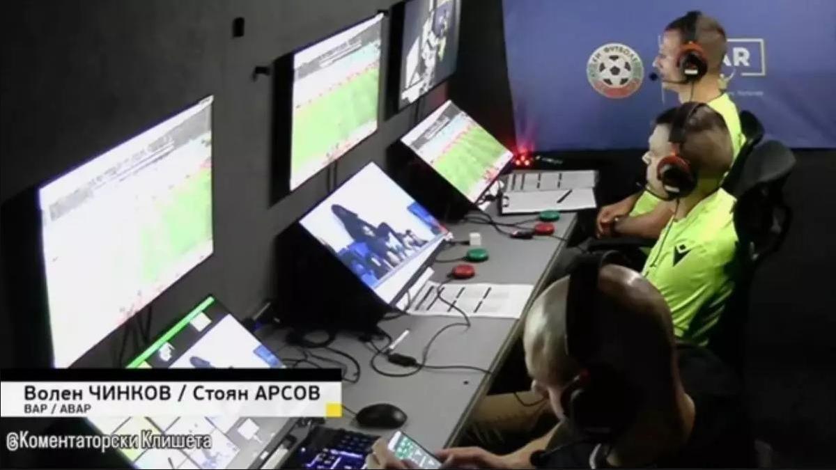 Un operario del VAR, 'pillado' apostando en directo