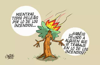 La Rendija de Sabiote (14/08/2025)