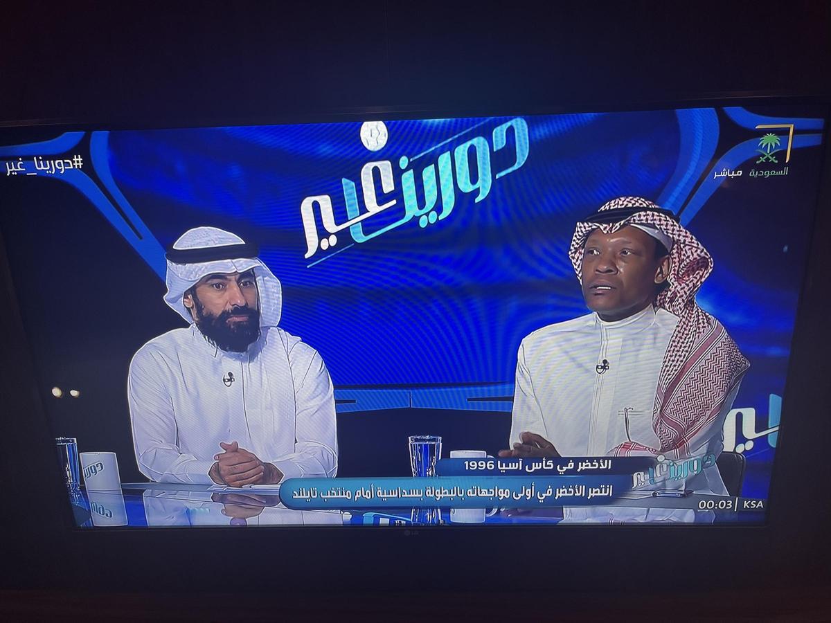 Uno de los múltiples programas de televisión sobre fútbol que se retransmiten en Arabia Saudi.