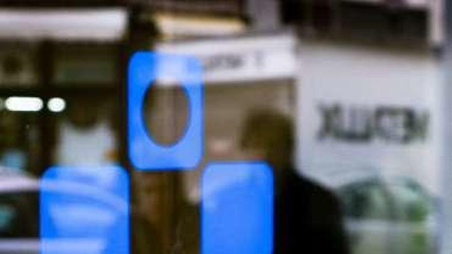 La entrada a un centro de salud.