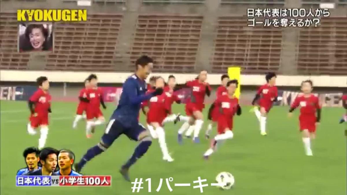 Un vídeo del partido disputado en Tokio y que se ha viralizado en las redes en diez días.