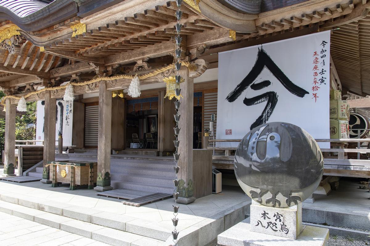 Ceremonial buildings in the Kumano Hongu Taisha shinto shrine with located along Kumano Kodo