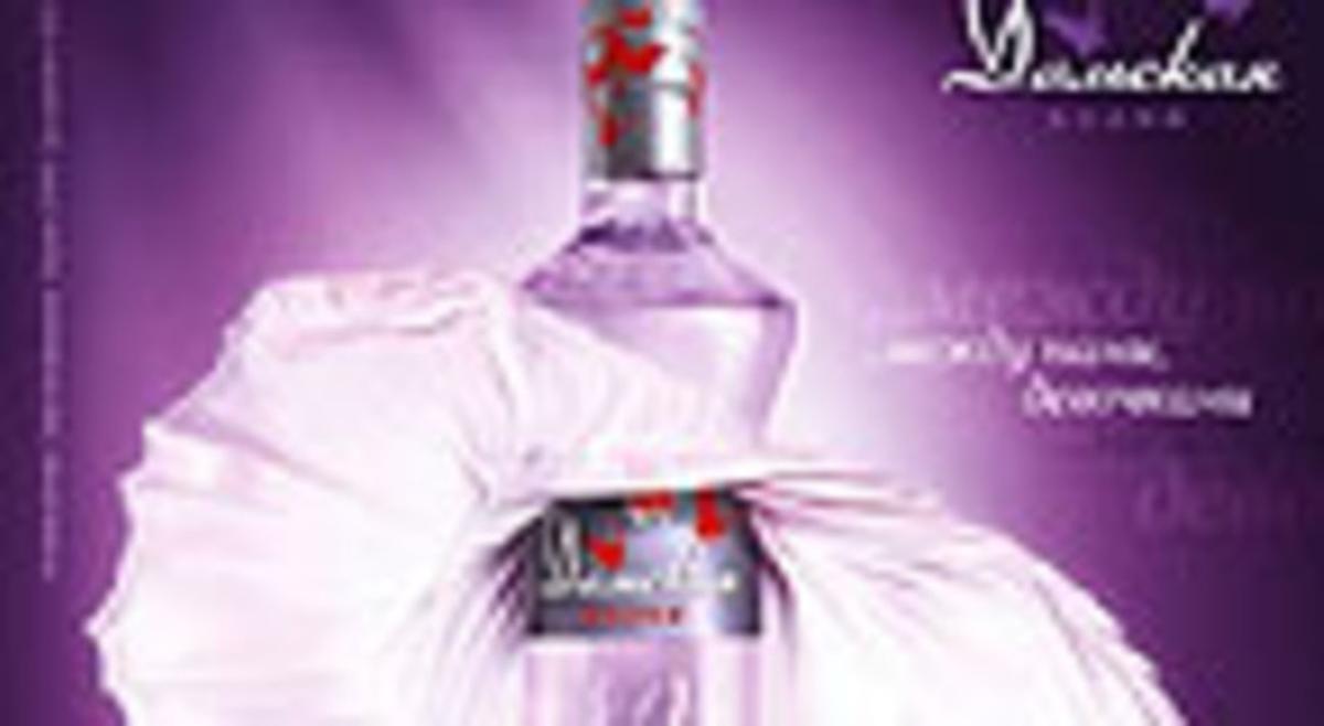 Un anunci de la vodka de les dames. Un anunci de la vodka de les dames.