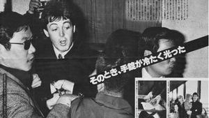 La detención de McCartney en el aeropuerto de Narita, como lo reflejó la prensa japonesa de la época.
