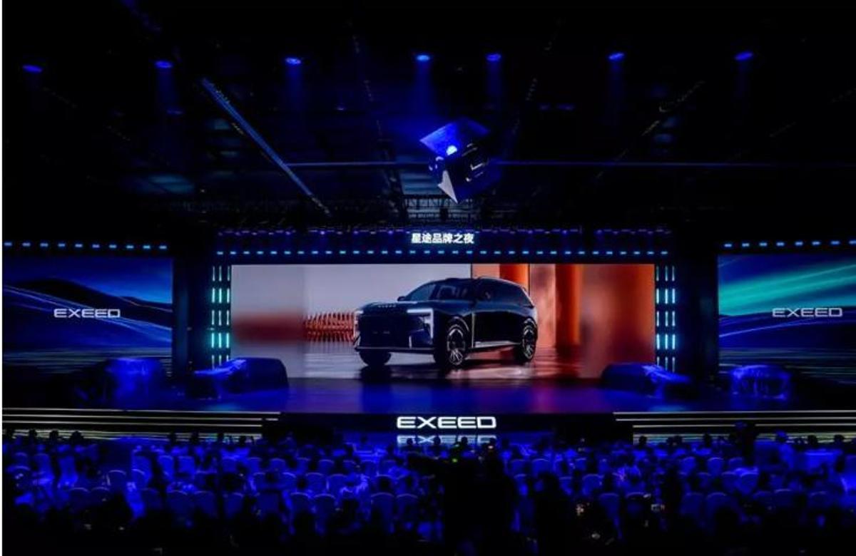 Presentació dels quatre nous models d'Exeed el desembre del 2025