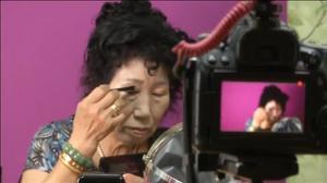 Park Mak-rye comparteix a Youtube la seva afició pel maquillatge.