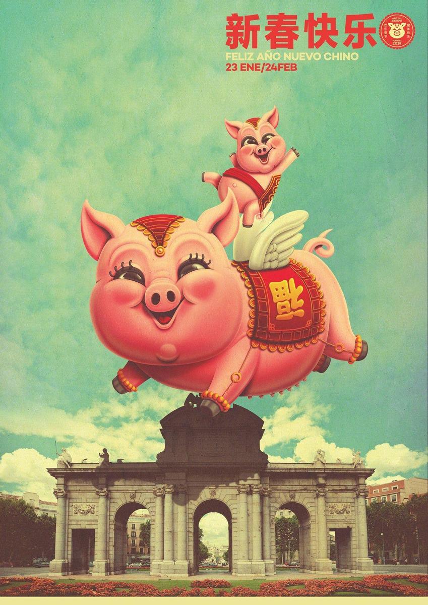 Cartel año cerdo
