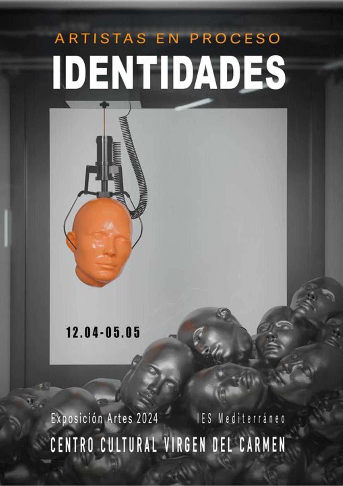 Образец рекламного плаката