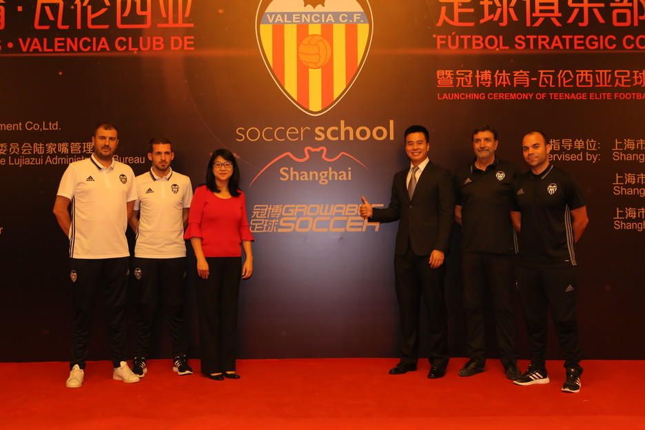 Layhoon inaugura la nueva academia del Valencia CF en China