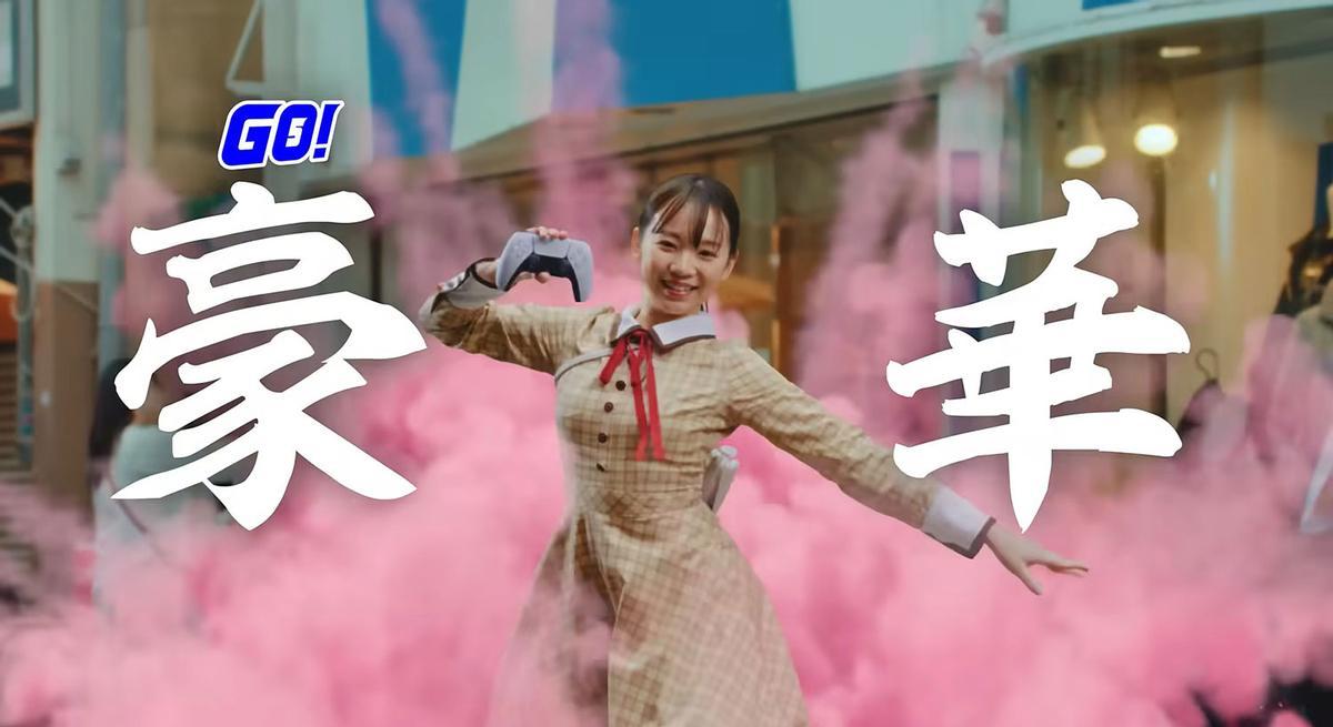 El modelo económico de PS5 se vende como los churros en Japón y se agota en las tiendas.