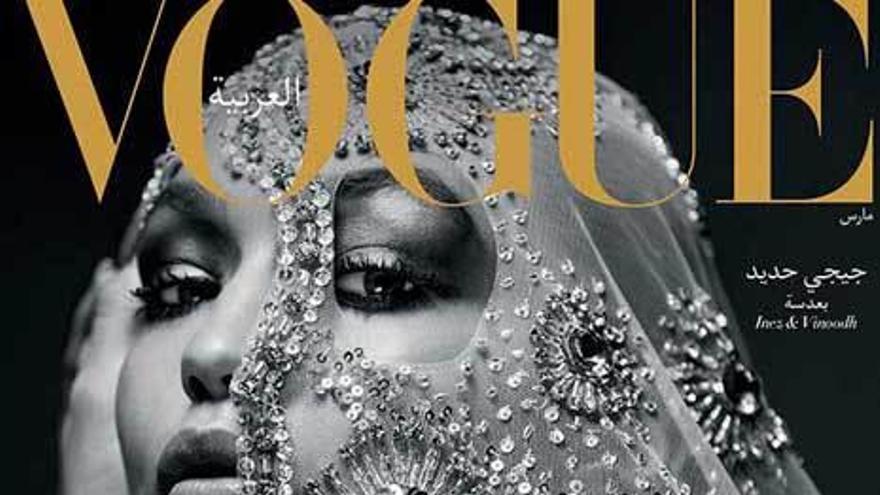 Una Gigi Hadid con velo bordado, primera portada de &quot;Vogue Arabia&quot;