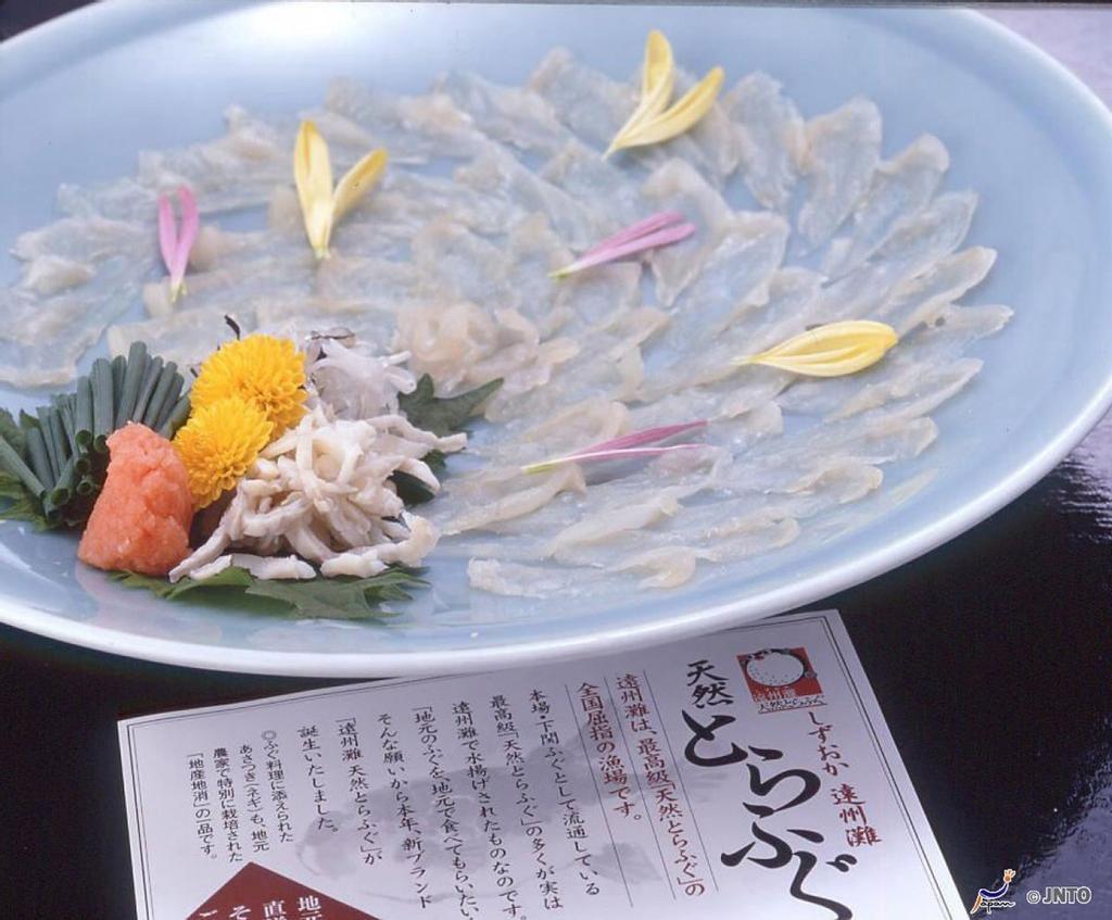 El sashimi de fugu o pez globo es un plato sumamente delicado.   