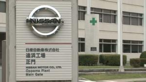 La planta Oppama de Nissan.