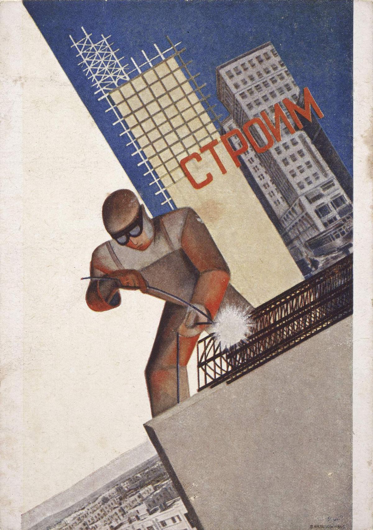 Valentina Kulagina. Stroim, 1929.