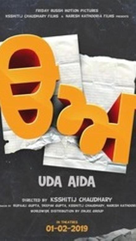 Uda Aida