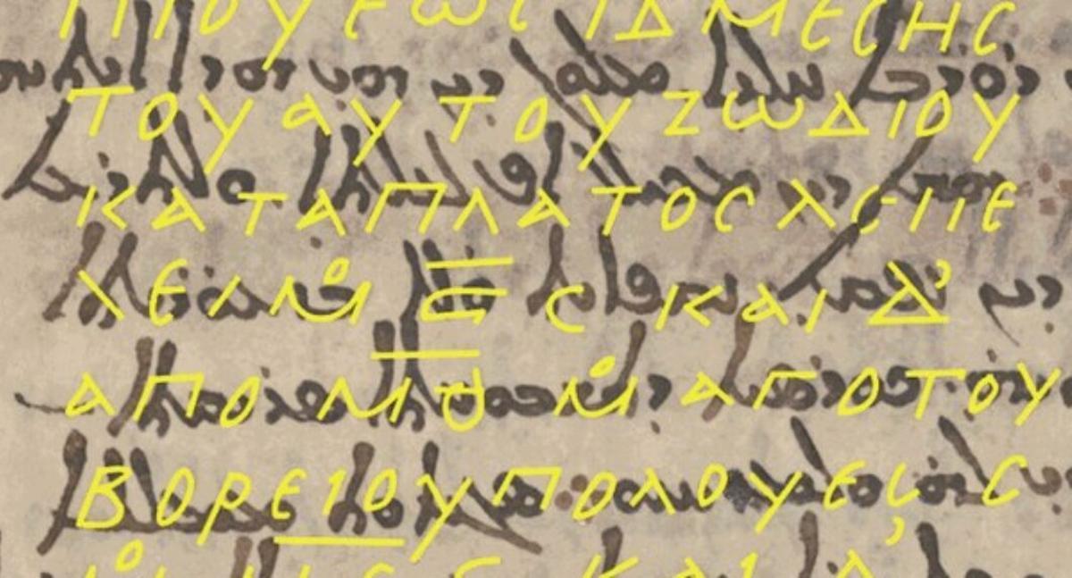 Detalla del primer mapa del cielo nocturno, que estaba oculto en un pergamino medieval (en amarillo el texto oculto recuperado).