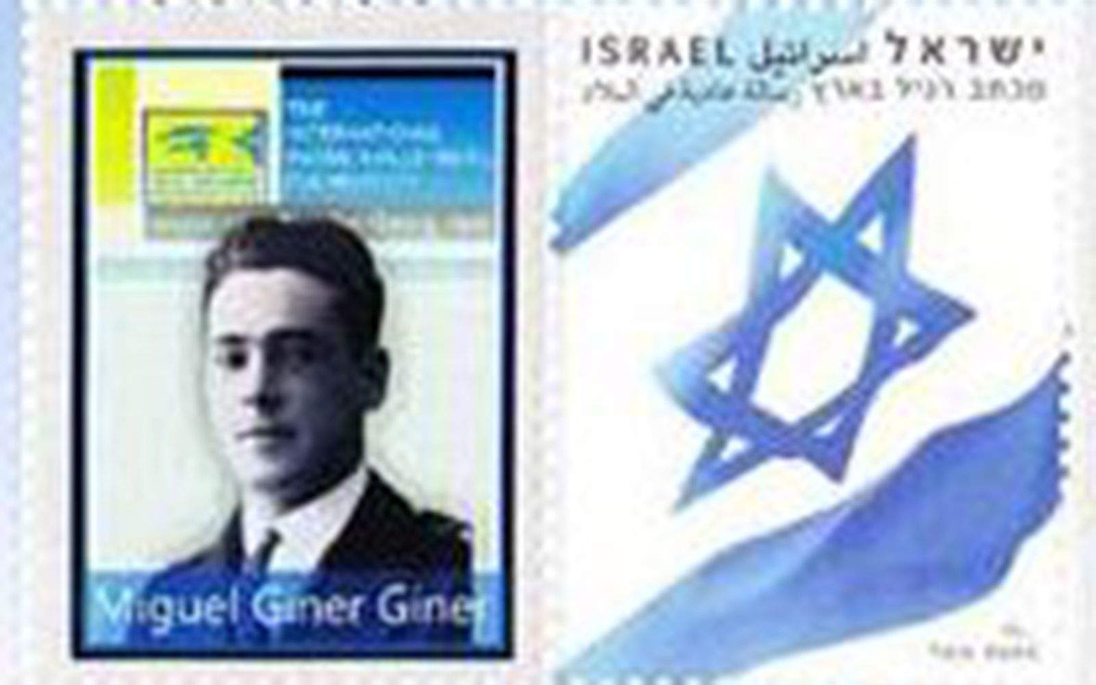Sello de Correos de Israel en recuerdo de Miguel Giner.jpg