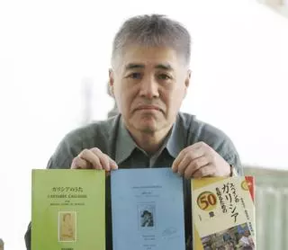 Cambados acoge un homenaje al filólogo japonés Asaka, traductor de Cabanillas