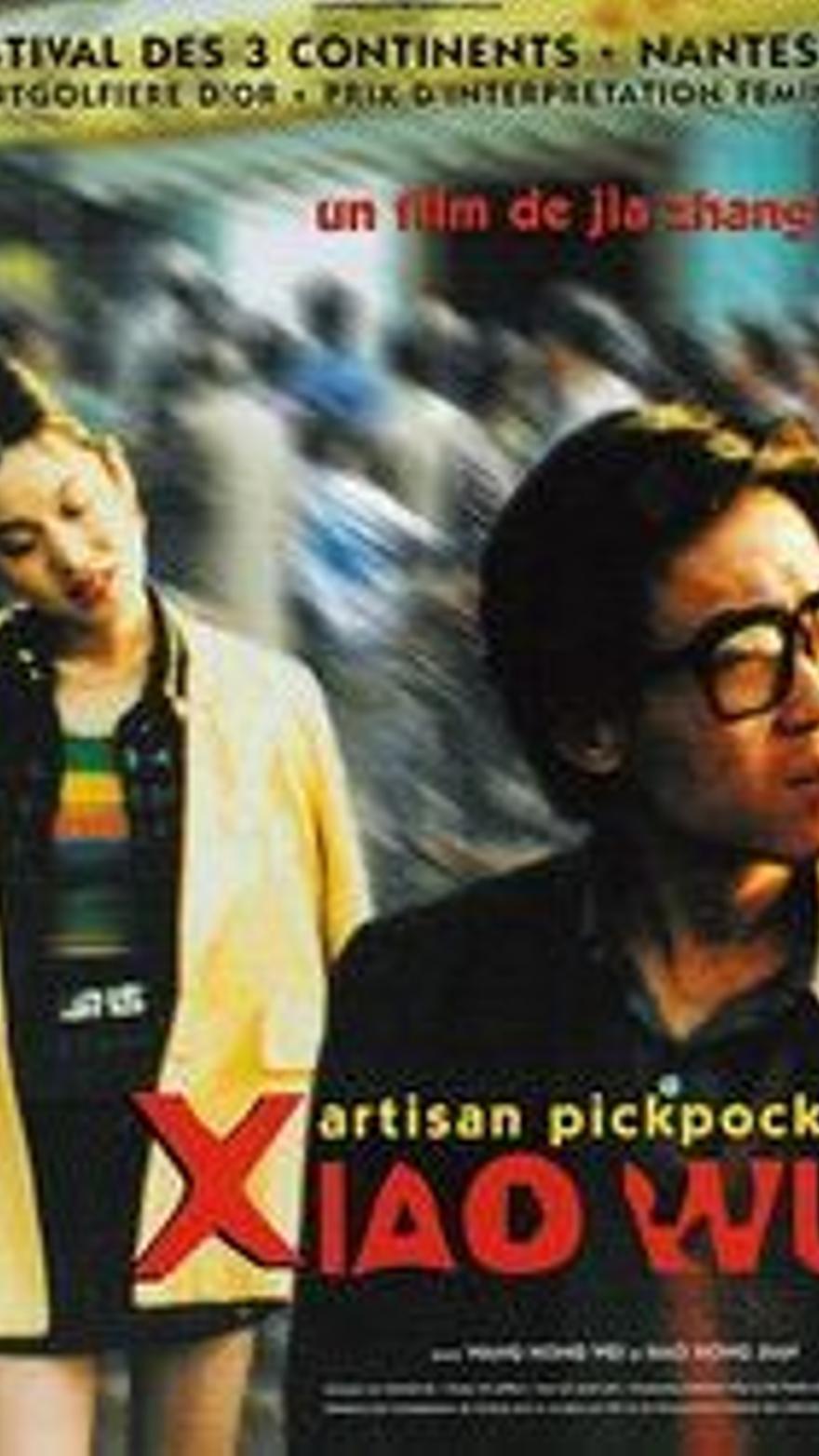 Pickpocket (1997)