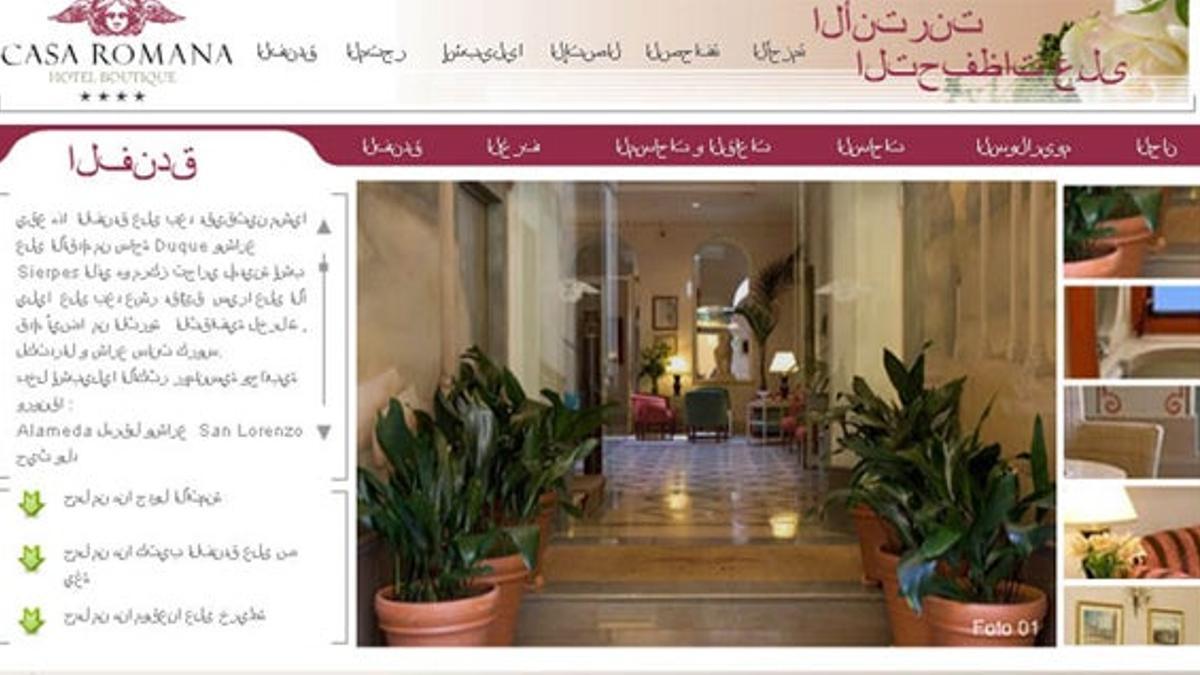 Casa Romana Hotel Boutique traduce su web al árabe