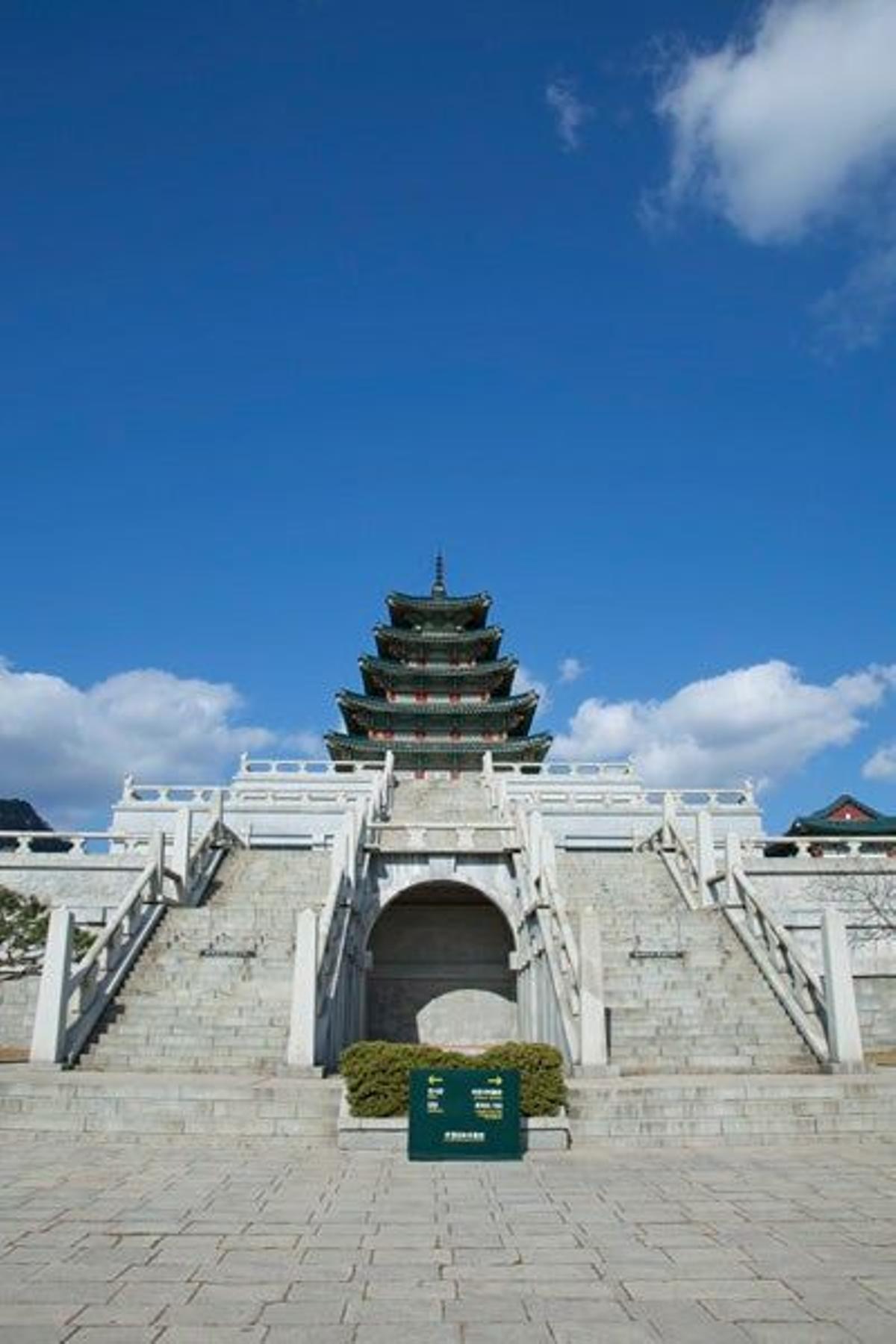 Museo Nacional de Corea del Sur en Seúl.