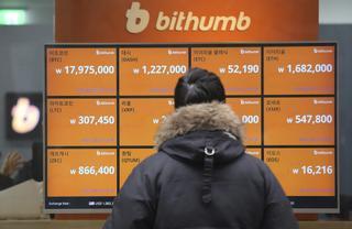 Bitcoin se desploma después del corralito de una plataforma de criptomonedas