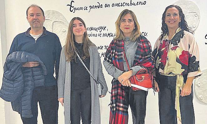 Xavi Soler, Laura Soler, Susana Ranea y Elena Martínez.