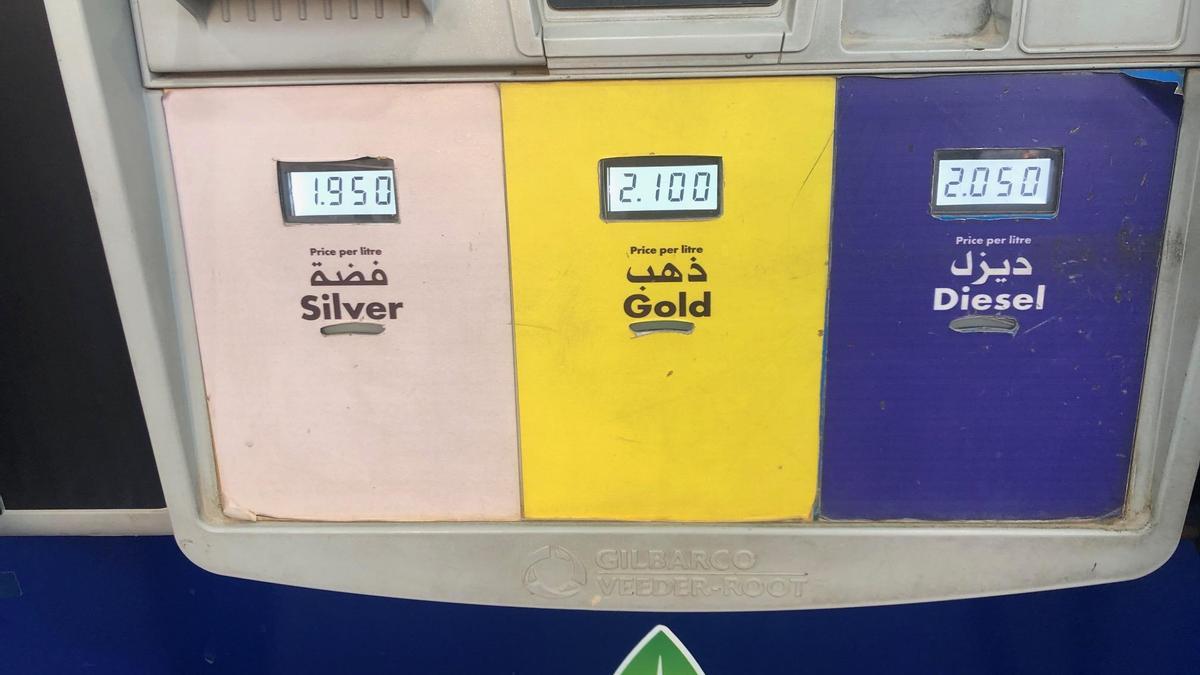 Los precios de la gasolina en una estación de servicio de Doha
