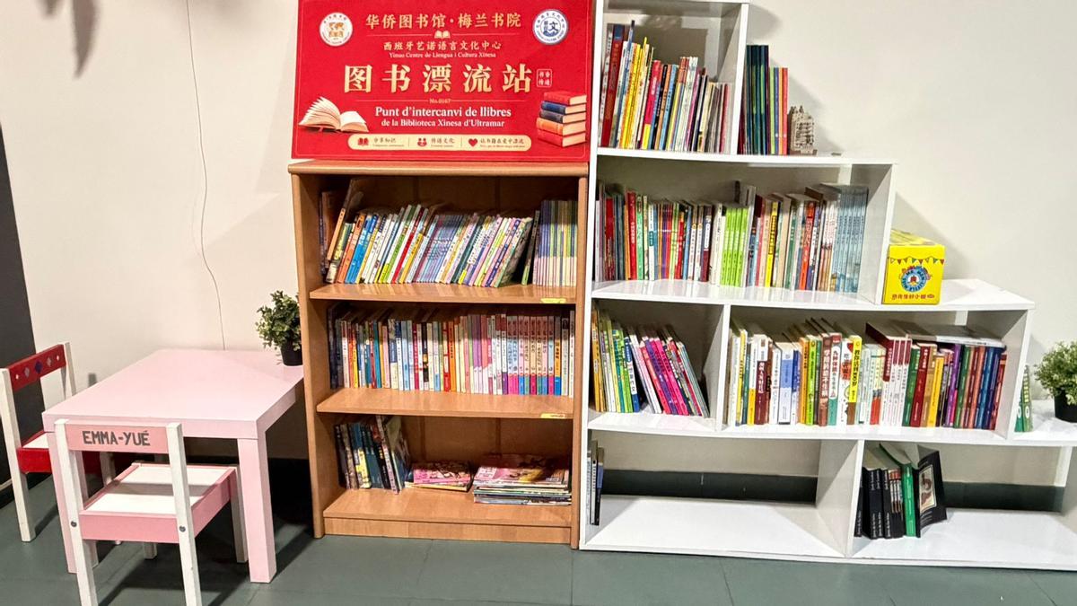 Els llibres a l'abast al centre Yinuo